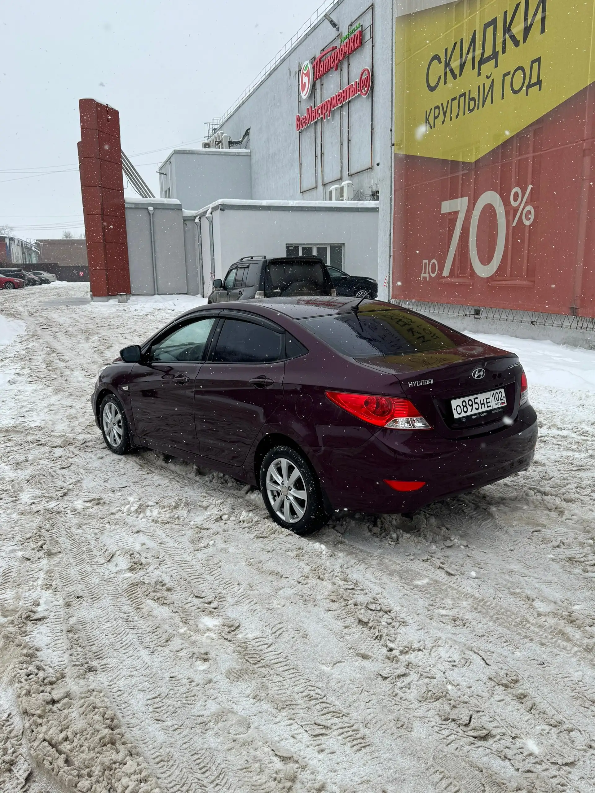 Hyundai Solaris 2013 года в отличном состоянии - Авто в Самара