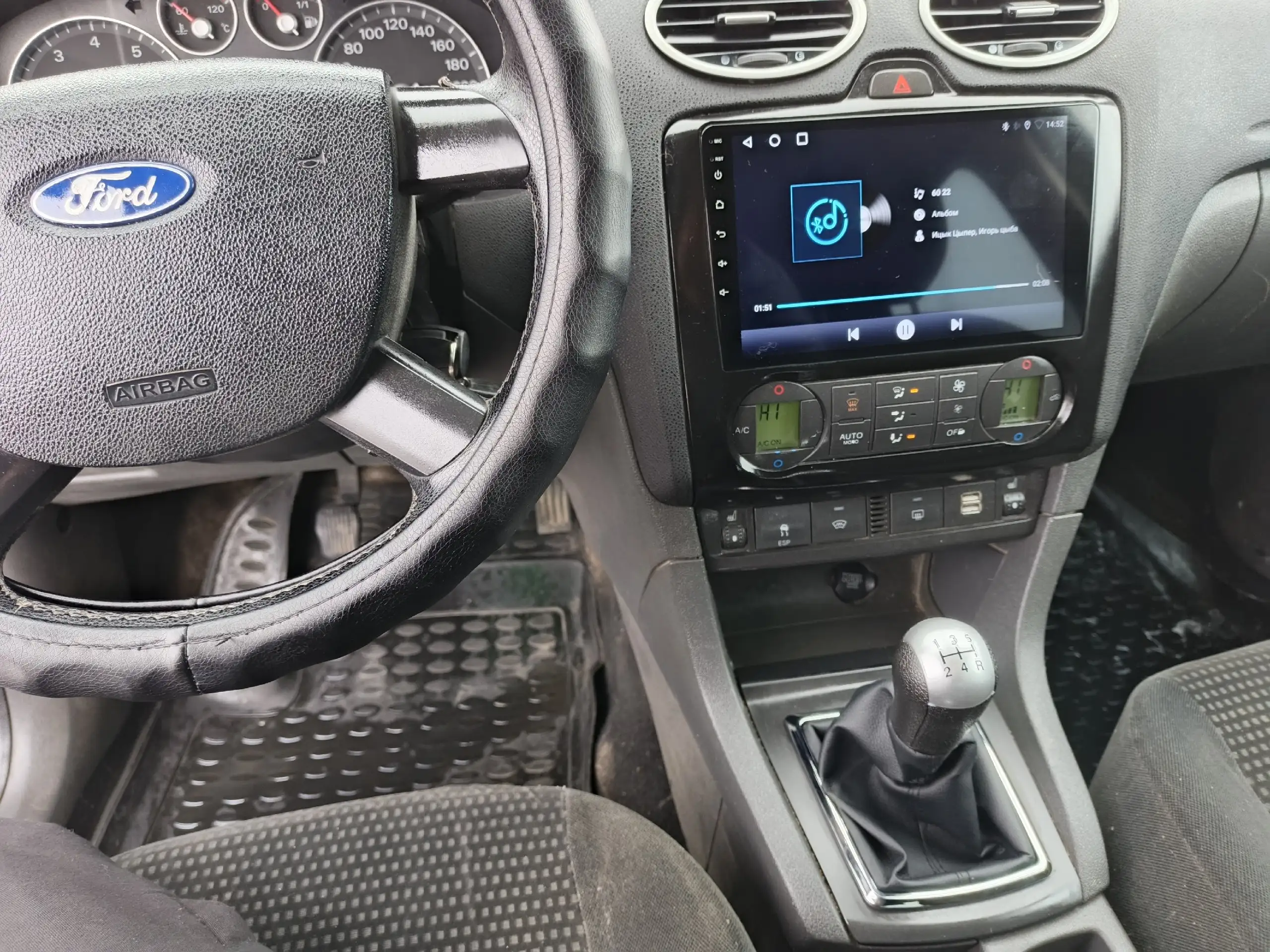 Форд Фокус 2 2005 года - Легковые автомобили (Авто) в Самара