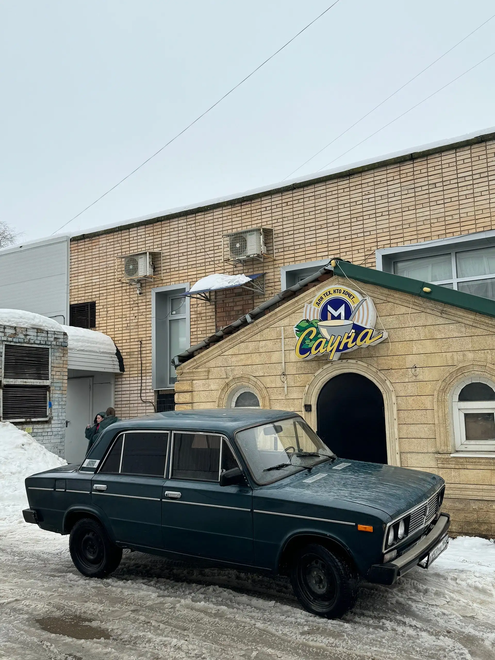 Продажа ВАЗ 2106 2001 года, один владелец - Авто в Тольятти