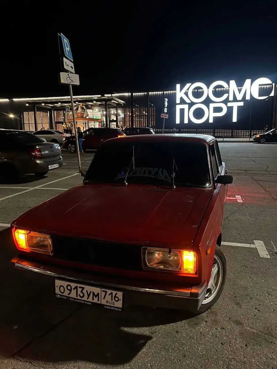 Продажа автомобиля на учете - Авто в Тольятти