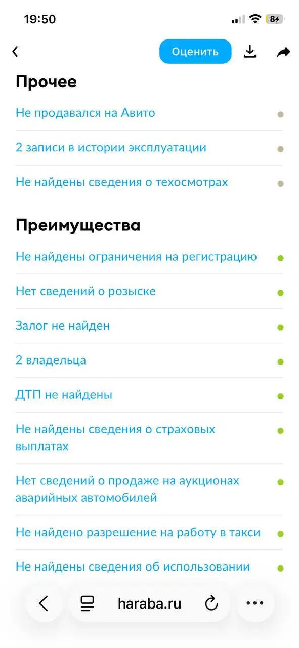 VAZ 2114 2006 года в Самаре - Легковые автомобили (Авто) в Самара