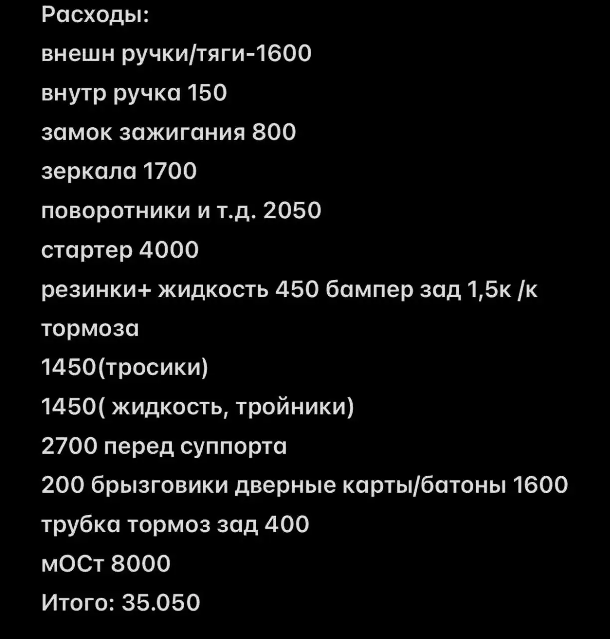 ВАЗ 2107 2008 г.в., пробег 88000 км, механика - Легковые автомобили (Авто) в Самара