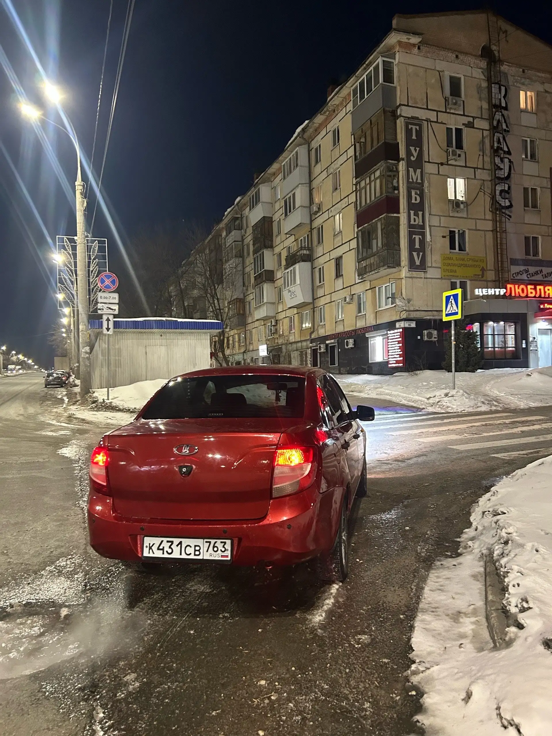 Продажа Lada Granta 2012 АКПП - Авто в Самара/Тольятти