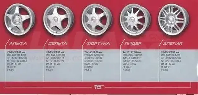 Куплю колеса в сборе на литье R14 или R15 для ВАЗ - Выхлопная система в Тольятти