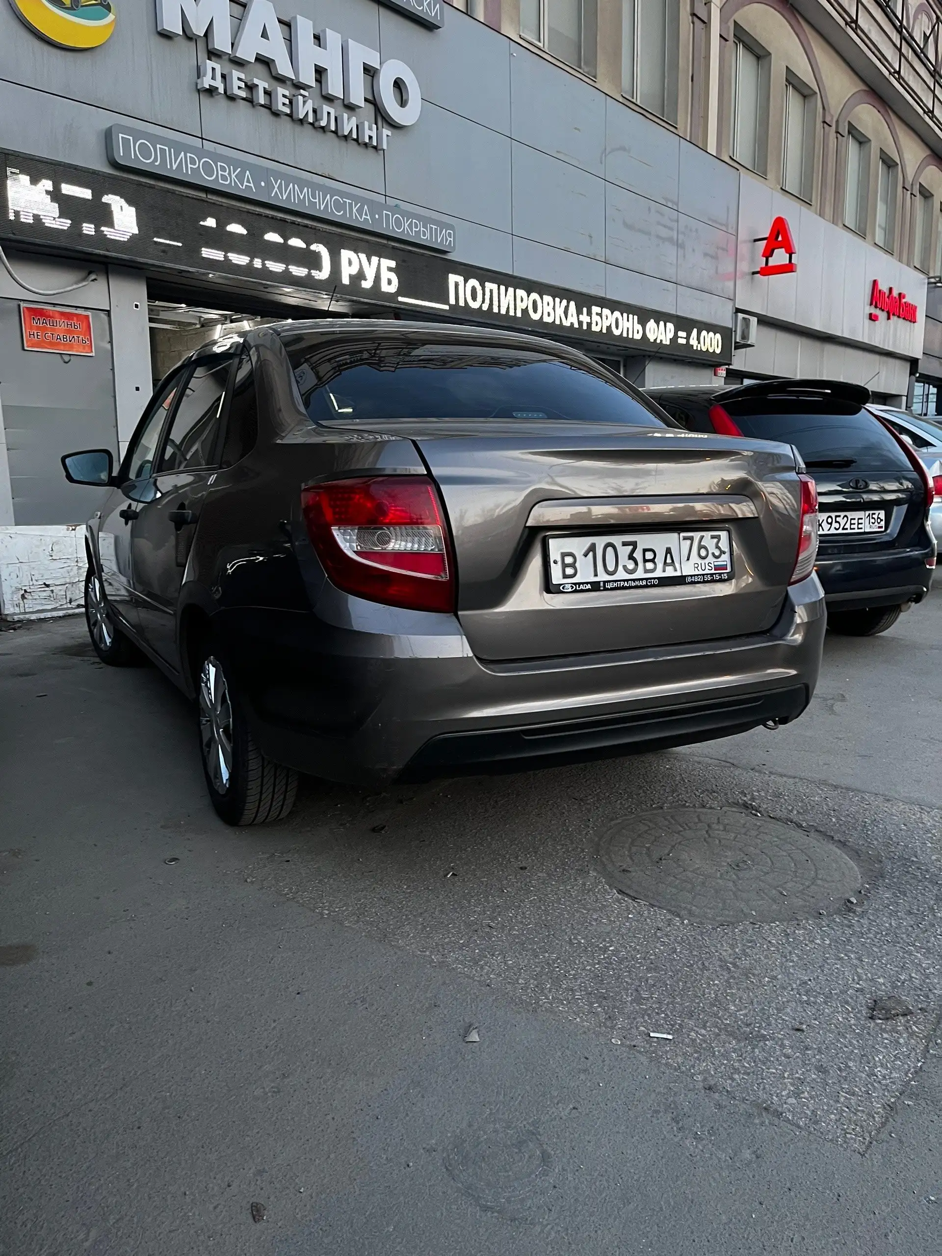 Lada Granta 2019 в отличном состоянии - Легковые автомобили (Авто) в Тольятти