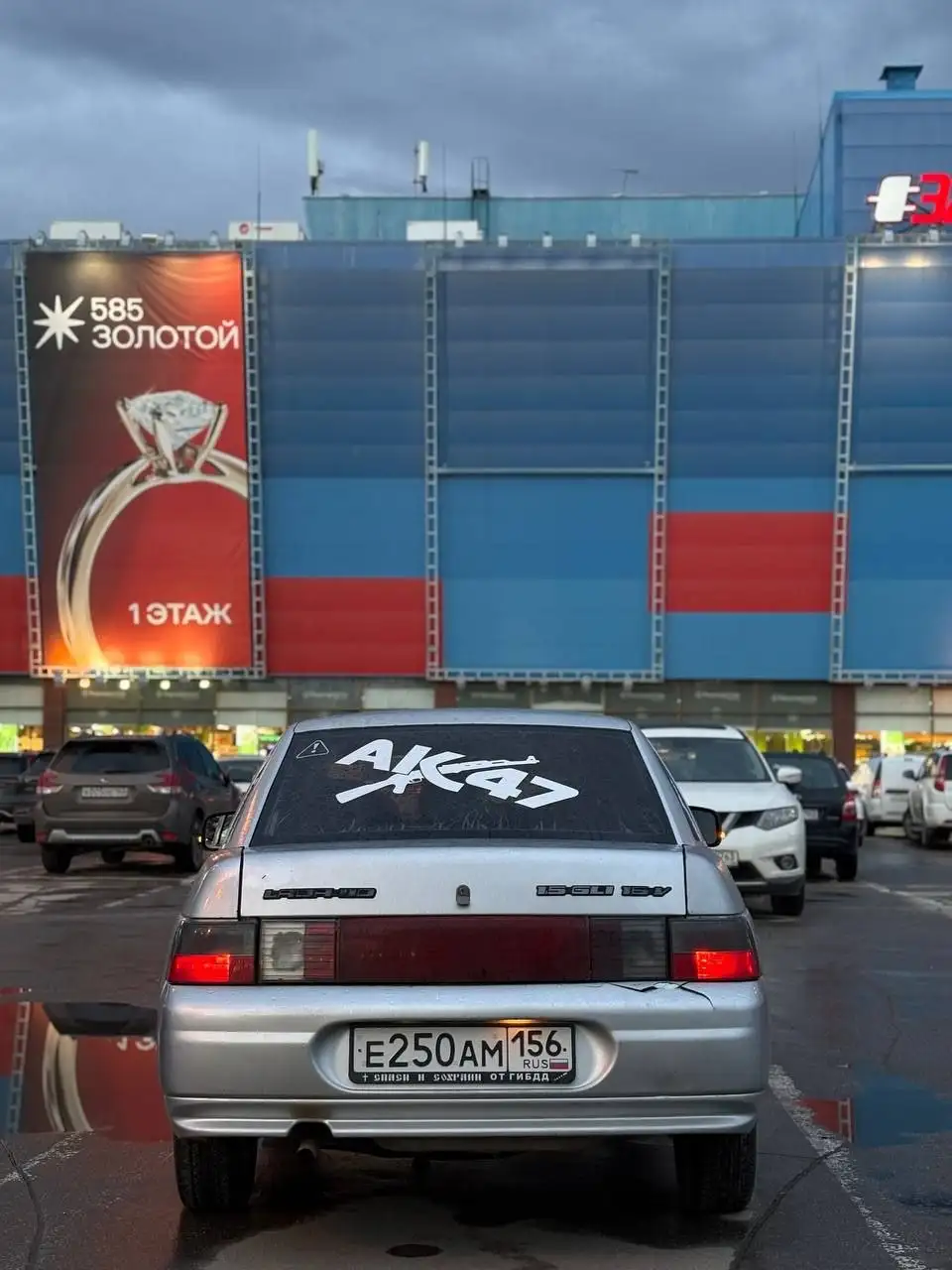 ВАЗ 2110 2004 года, 190000 км, 95000 руб - Легковые автомобили (Авто) в Тольятти