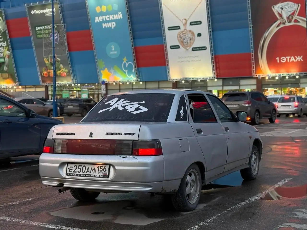 ВАЗ 2110 2004 года, 190000 км, 95000 руб - Легковые автомобили (Авто) в Тольятти