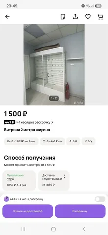 Прикольные витрины для комнатных растений - Детские товары в Красноярск