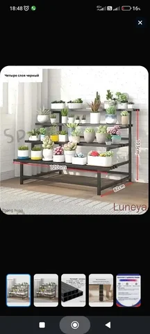 Подставка для комнатных растений - Растения в Красноярск