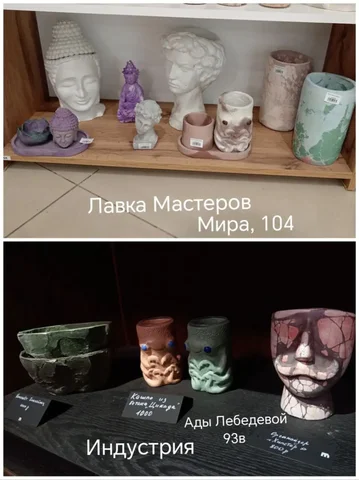 Горшки, кашпо и декор из бетона - Рукоделие и творчество в Красноярск