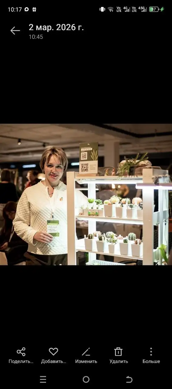 Продажа стеллажа с лампами для выставок или дома - Мебель (Для дома и дачи) в Красноярск