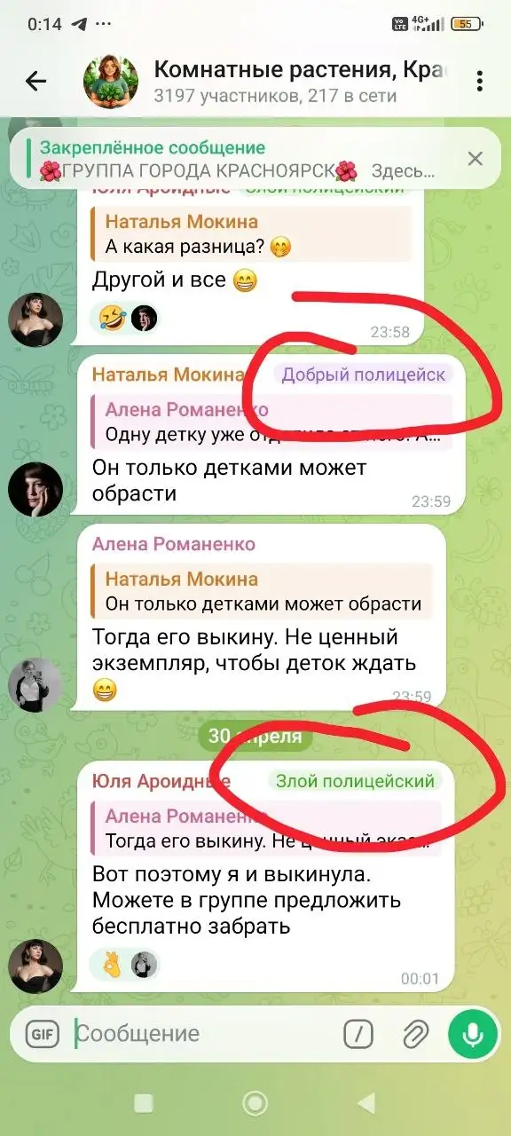 Комнатные растения - Для дома и дачи в Красноярск