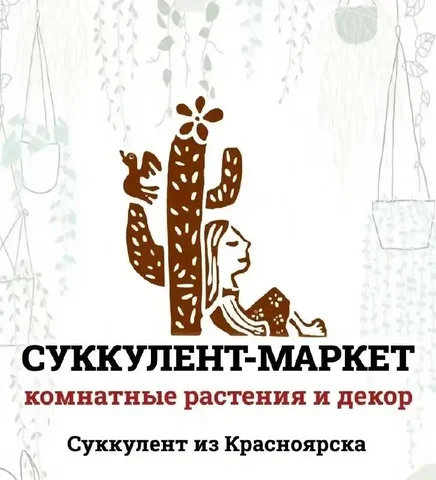 Набор участников на маркет 30 мая в ТК Квант Красноярск - частное объявление в Красноярск