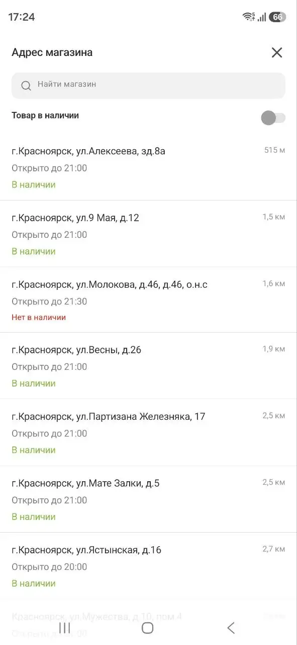 Комнатные растения - Хобби и отдых в Красноярск