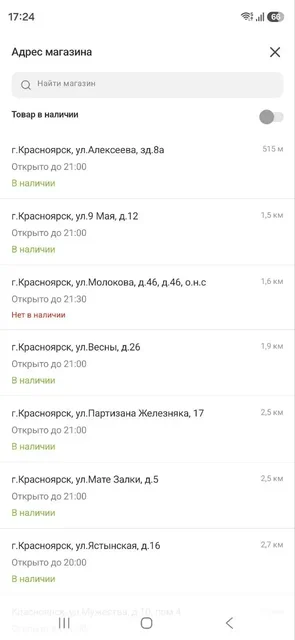 Комнатные растения - Хобби и отдых в Красноярск