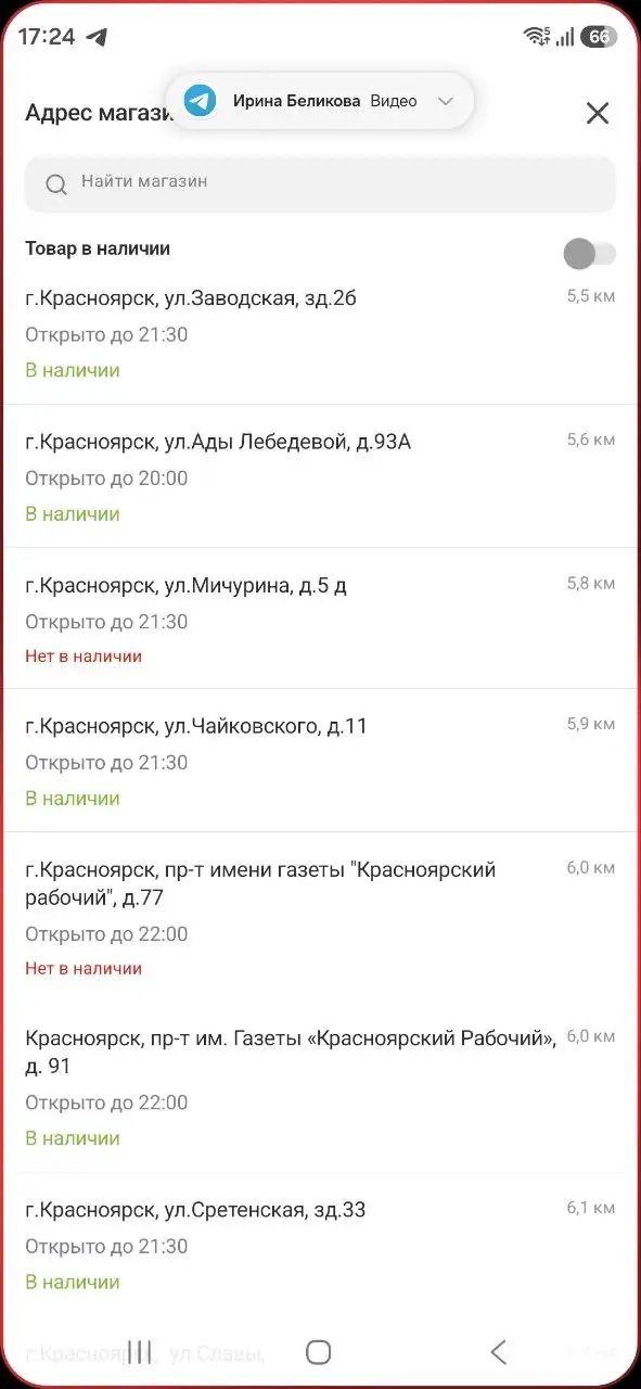 Комнатные растения - Хобби и отдых в Красноярск
