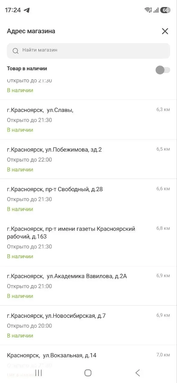 Комнатные растения - Хобби и отдых в Красноярск