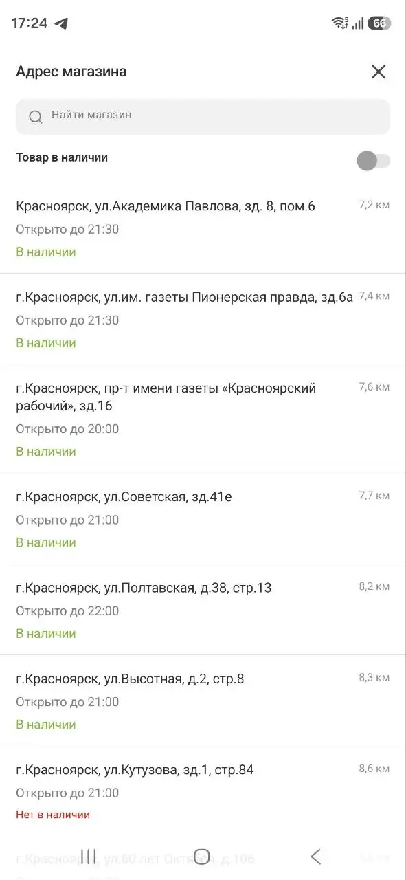 Комнатные растения - Хобби и отдых в Красноярск