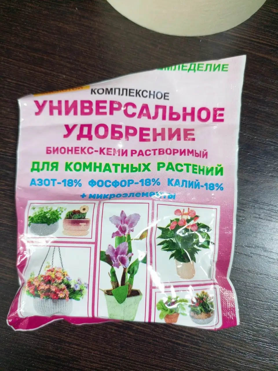 Комнатные растения (букет) - Электроника в Красноярск