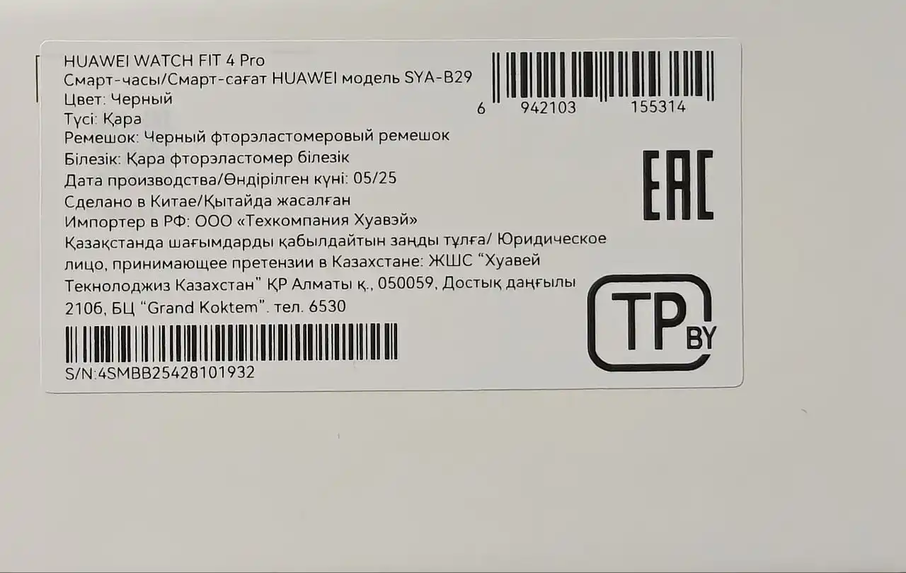 Смарт часы Huawei watch fit 4 pro