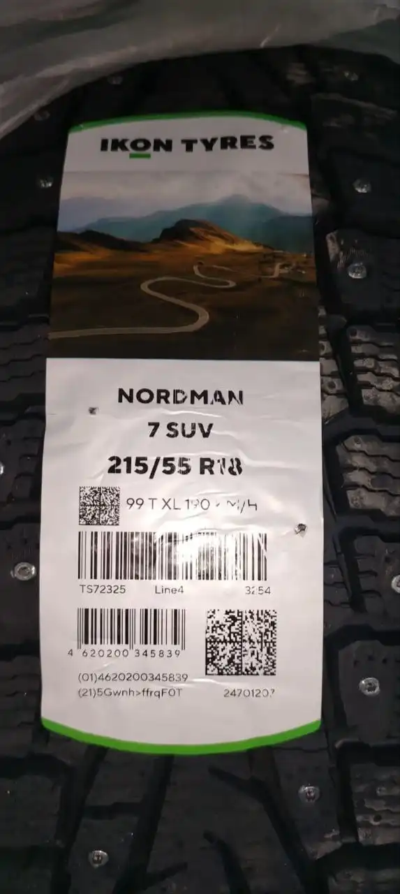 Продажа двух новых шин