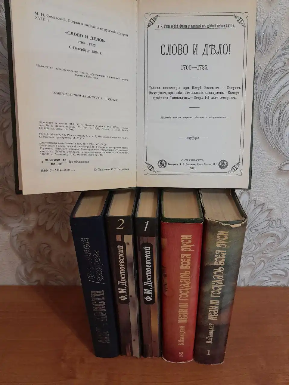 Продажа б/у книг, бандажей и часов