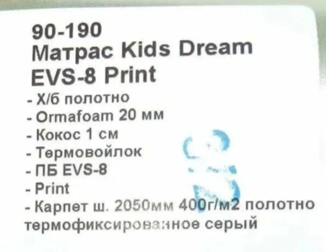 Продам б/у матрасы и кровать