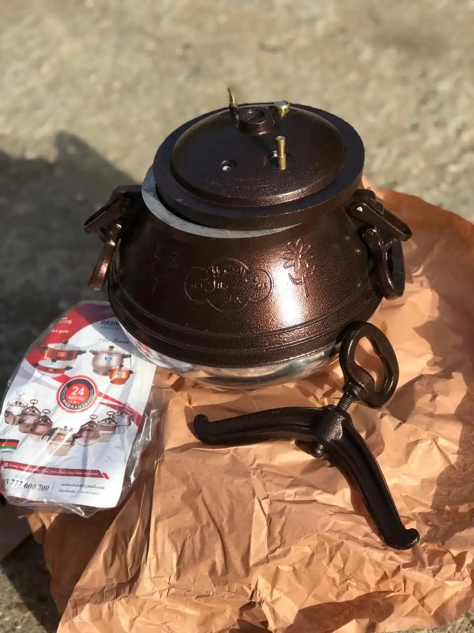 Афганский казан 15 литров