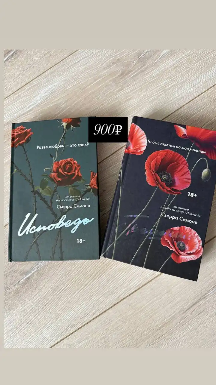 Продажа книг в идеальном состоянии