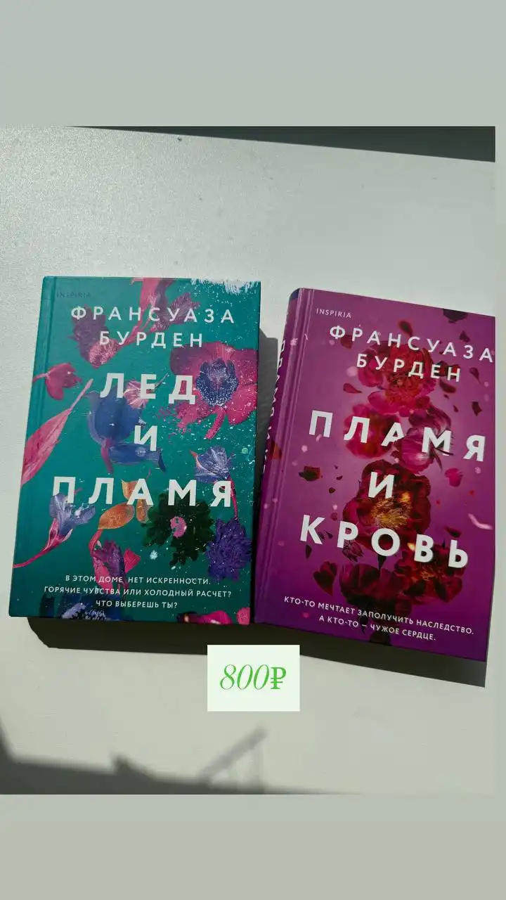 Продажа книг в идеальном состоянии