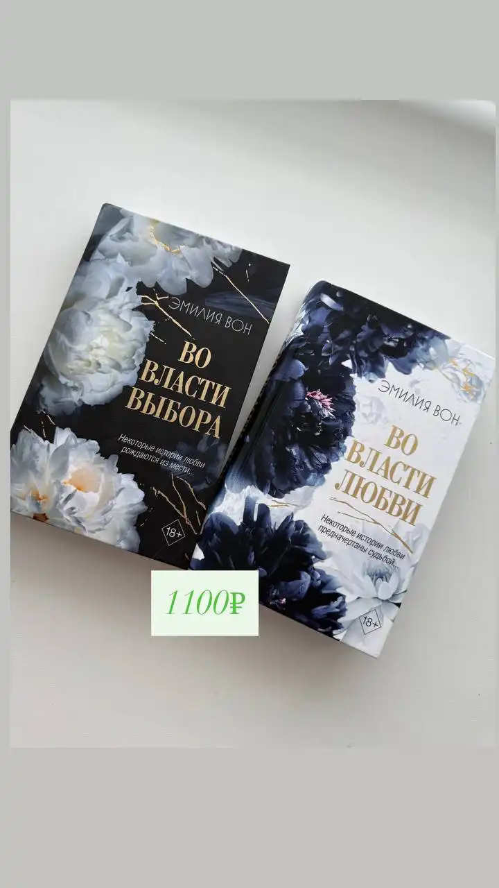 Продажа книг в идеальном состоянии