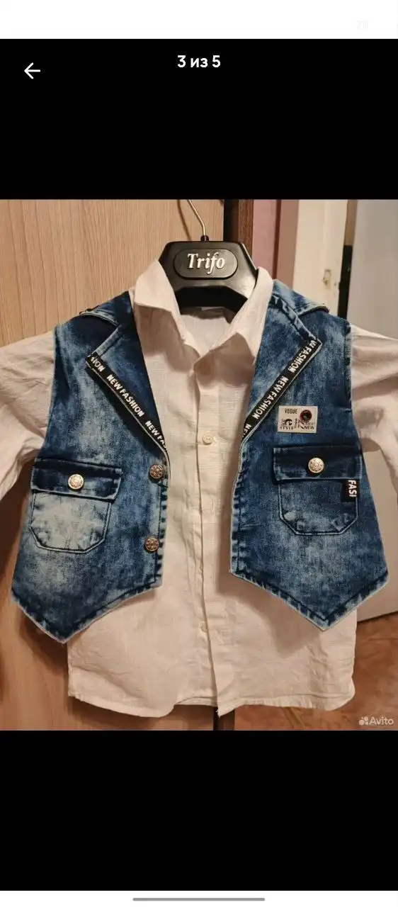 Костюм для мальчика 110 см