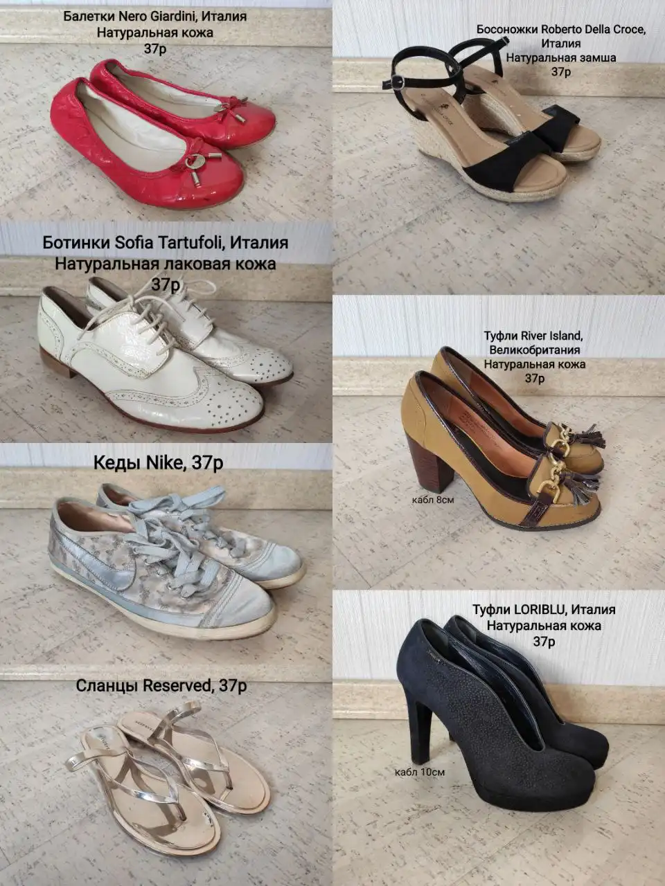 Продажа обуви: сланцы, кеды Nike, ботинки, балетки, босоножки, туфли
