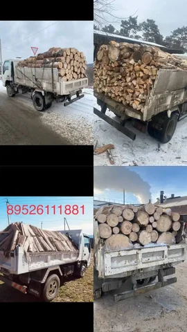 Доставка сыпучих материалов и дров самосвалом - Услуги в Иркутск