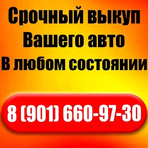 Объявления по Иркутской области - Недвижимость в Иркутск