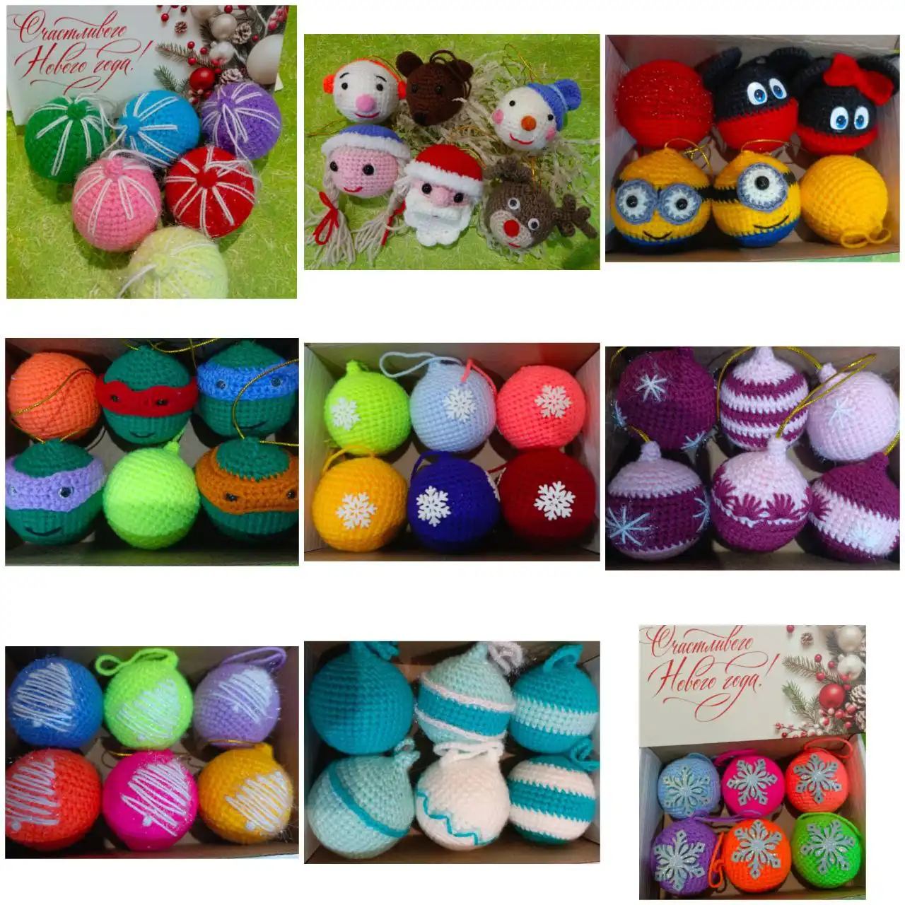 Новогодние елочные игрушки ручной работы