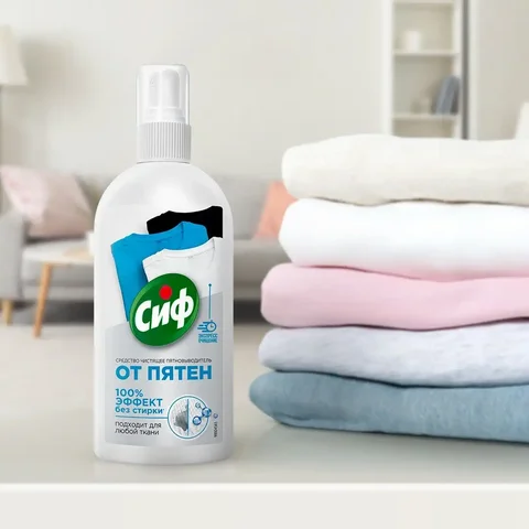 Сиф Спрей для удаления пятен - Для дома и дачи в Иркутск