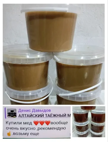 Алтайский мед луговое разнотравье и таежный - Для дома и дачи в Иркутск