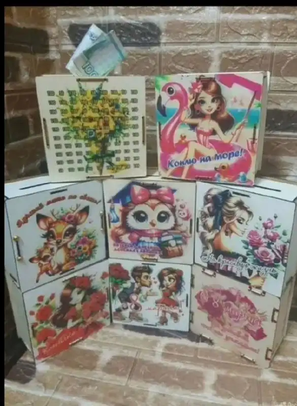 Продажа копилок "Брось денюжку - зачеркни цифру"