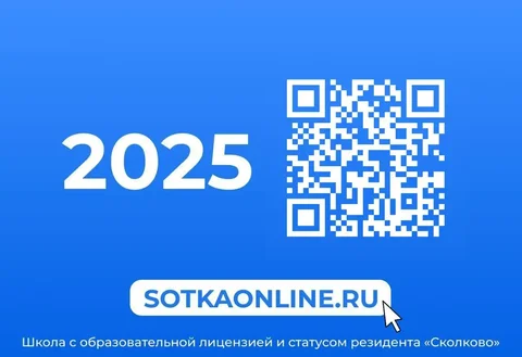Программа по углубленному изучению школьных предметов для 1-11 классов - частное объявление в Иркутск