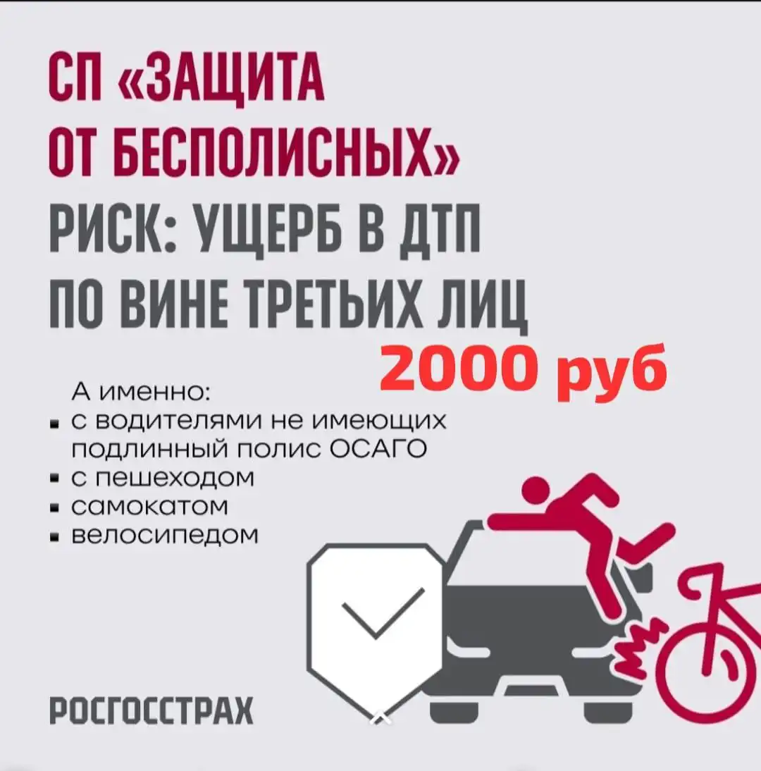 Продажа б/у товаров в Иркутске