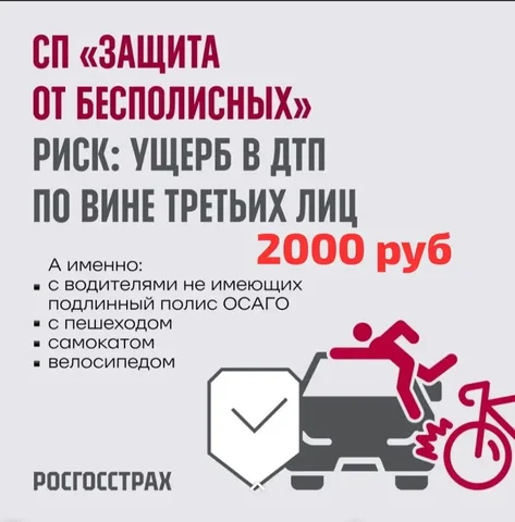 Продажа б/у товаров в Иркутске - Барахолка в Иркутск