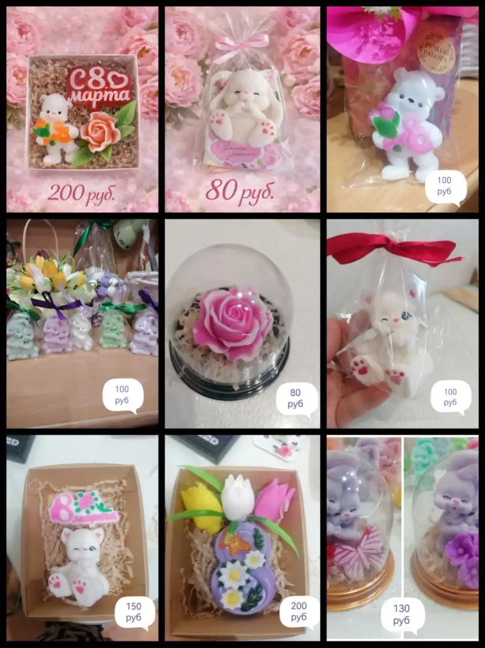 Ароматное мыло ручной работы на заказ