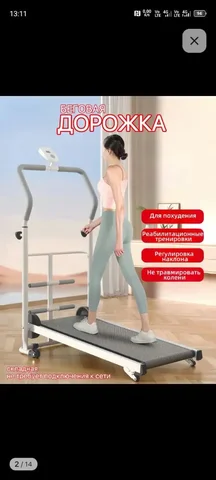 Продам товар в идеальном состоянии - Посуда в Шелехов