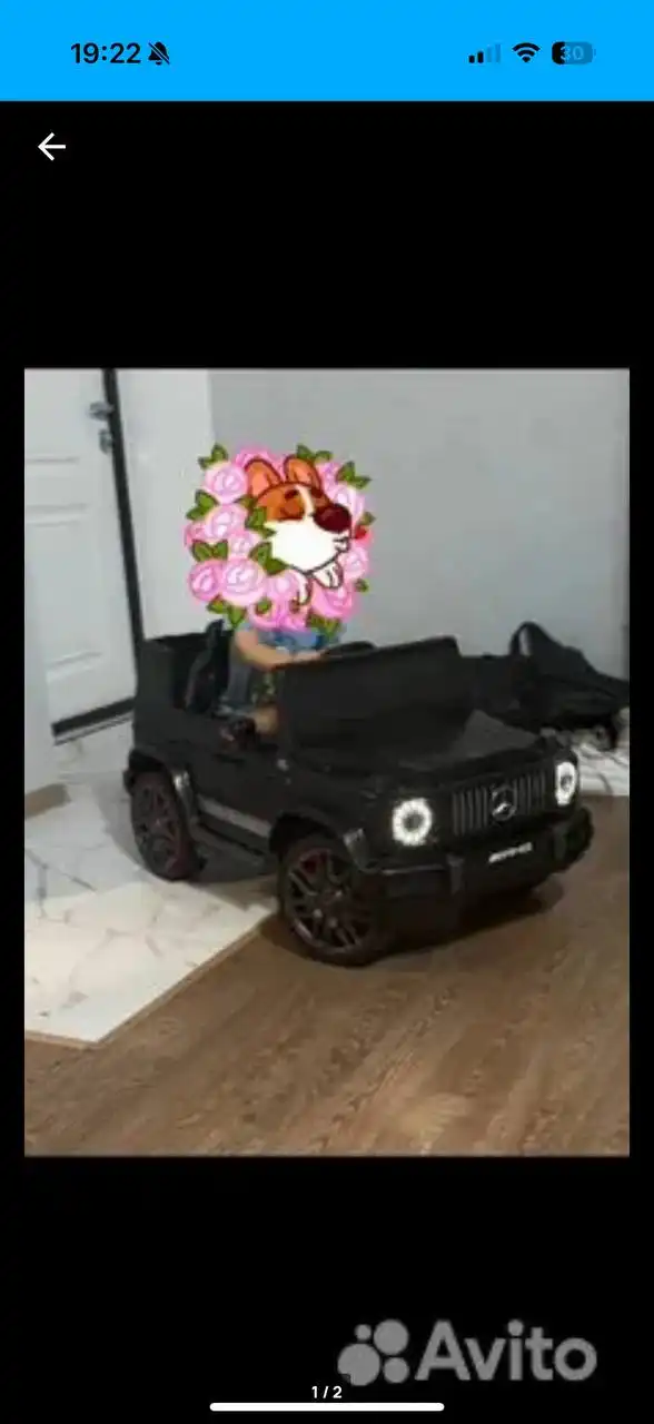 Продам товар в идеальном состоянии - Барахолка в Иркутск