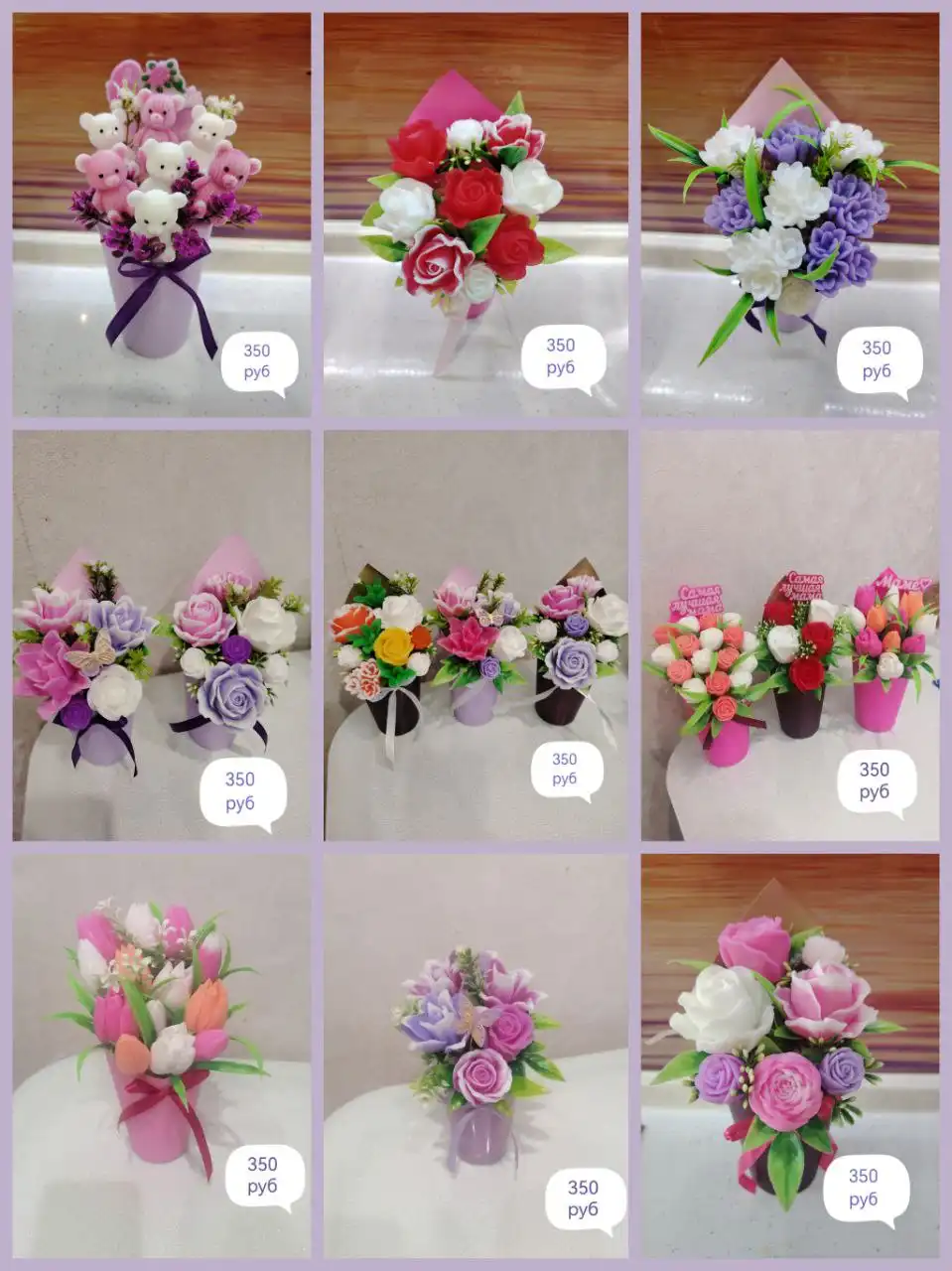 Ароматные букетики из мыла ручной работы - Рукоделие (Хобби и отдых) в Шелехов