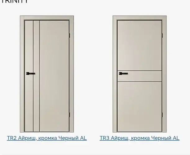 Межкомнатные двери NEO и TRINITY с магнитным замком - Двери (Для дома и дачи) в Шелехов