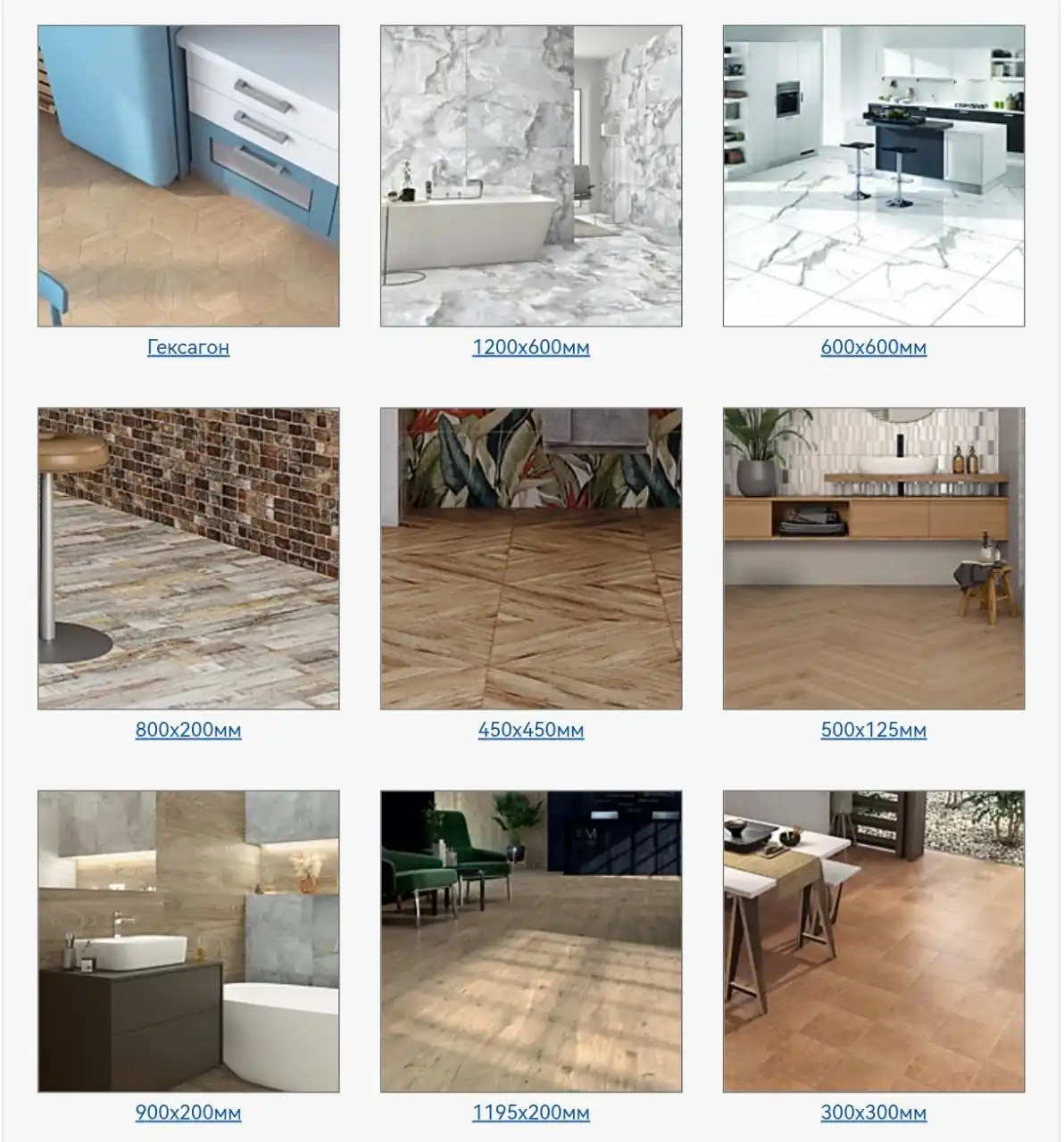 Керамогранит и дизайн-проекты для ванной комнаты - Дизайн интерьера (Услуги) в Шелехов