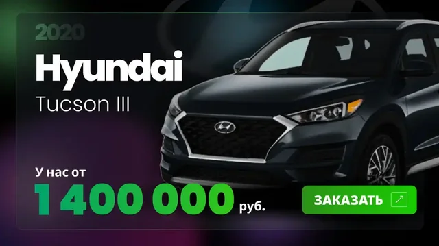 Импорт авто в регионы РФ - частное объявление в Иркутск