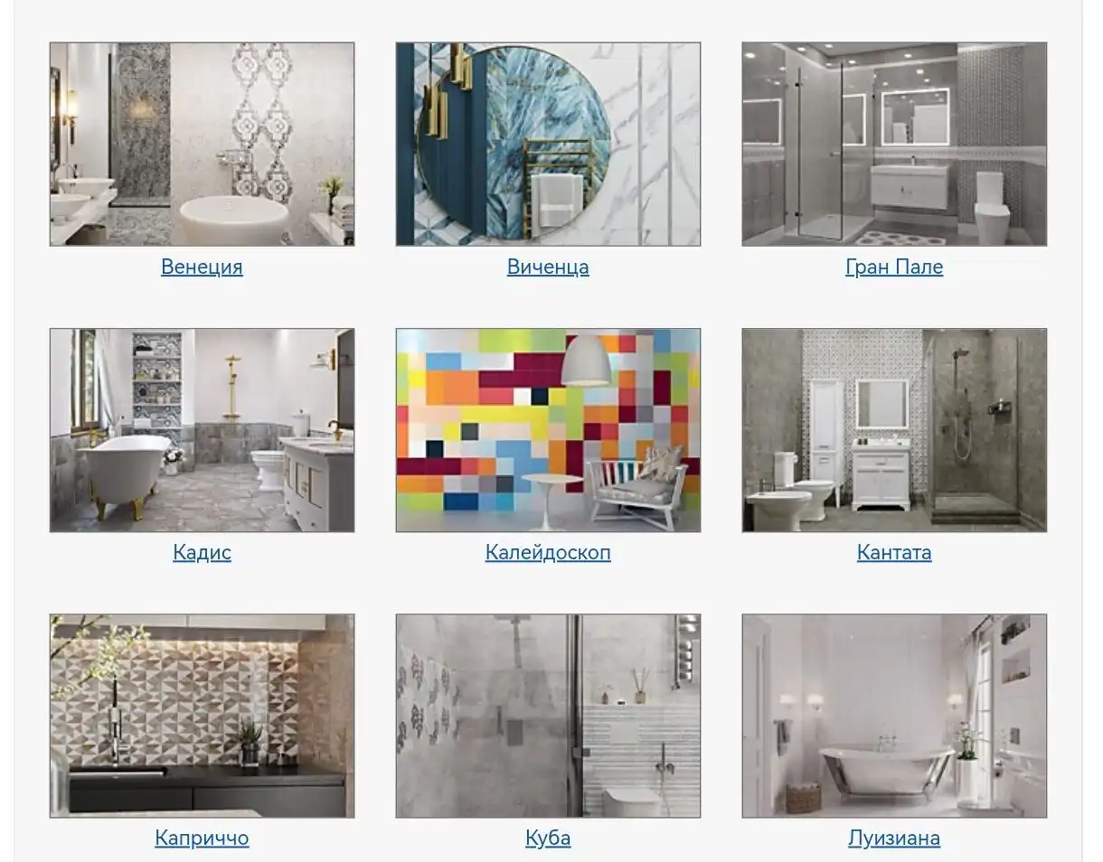 Магазин плитки и керамогранита с доставкой и визуализацией - Строительные материалы (Для дома и дачи) в Шелехов